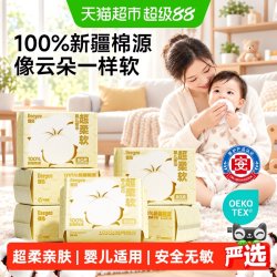 德佑 婴儿棉柔巾 80抽*6包