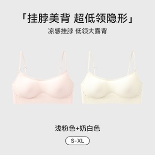 都市丽人 隐形无痕细肩带聚拢挂脖文胸