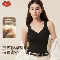 芬腾 新款羊毛蚕丝保暖背心秋冬内搭FC27931200黑色 L