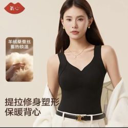 芬腾 新款羊毛蚕丝保暖背心秋冬内搭FC27931200黑色 L