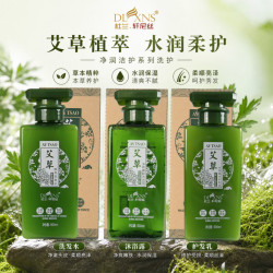 杜兰轩尼丝 艾草沐浴露洗发水去屑止痒艾叶天然草本植物去头屑控油洗护套装3 艾草洗发水+护发素（套装）