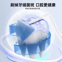 88VIP：皓齿舒 牙缝刷成人牙周炎牙签正畸专用0.4MM牙刷间隙刷软毛齿间刷