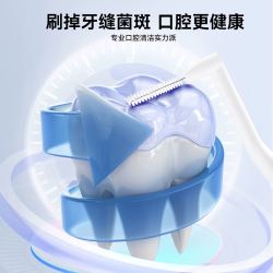 皓齿舒 牙缝刷成人牙周炎牙签正畸专用0.4MM牙刷间隙刷软毛齿间刷