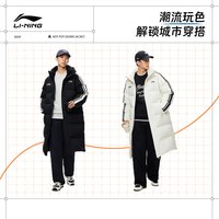 李宁 羽绒服长款男士新款连帽厚外套官方复古宽松冬季鸭绒运动服