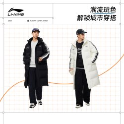 李宁 羽绒服长款男士新款连帽厚外套官方复古宽松冬季鸭绒运动服