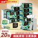 洁柔 高端Face油画抽纸 加厚4层 80抽*20包