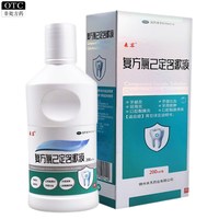森苏 复方氯己定含漱液200ml牙龈炎冠周炎口腔黏膜溃疡牙龈出血