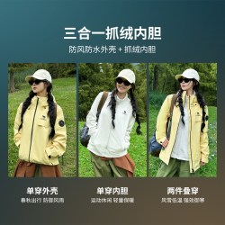 骆驼 户外冲锋衣男女三合一雨神2.0版旅游外套防风防水徒步登山服