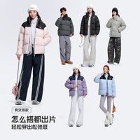 骆驼 火炉3.0中厚羽绒服女生运动户外城市休闲保暖加厚外套面包服