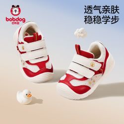 巴布豆 学小童步鞋春秋季新款户外稳步儿童软底防水防滑宝宝机能鞋