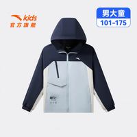 安踏 儿童 小软壳防泼水户外四防连帽外套