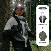 户外徒步：探路者 极光系列 三合一防水冲锋衣女登山外套 男女同款