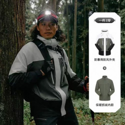 探路者 极光系列 三合一防水冲锋衣女登山外套 男女同款