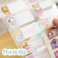 橙创儿童防水姓名贴名字贴入学用品布贴纸贴标签贴幼儿园小学生一年级可水洗免缝免熨耐刮不掉胶酷宝贴