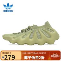 阿迪达斯 Yeezy450爪痕椰子透气男女运动休闲鞋GY4110