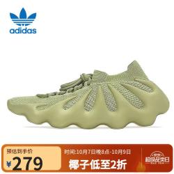 阿迪达斯 Yeezy450爪痕椰子透气男女运动休闲鞋GY4110