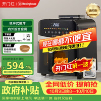 宅家食光：西屋电气 6升大容量 空气炸锅  6L