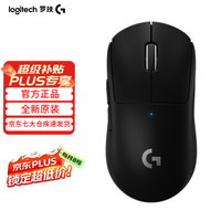 罗技 G）GPW2代到手419晚八开抢京仓发货次日达