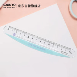 国誉 淡彩星球·15cm波浪弯弯尺透明刻度安全无尖角划线便捷 蓝色 WSG-CLJ150NB