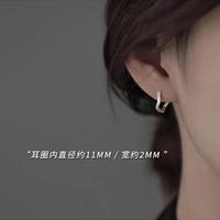 半日逅屿 925针素圈耳环女轻奢耳钉小众高级感2026新款爆款耳饰 磨砂素圈耳圈（两只价