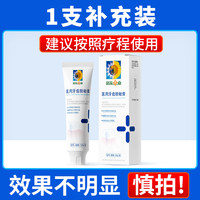 葵花药业 医用牙齿脱敏膏牙龈暴露敏感菌斑牙周炎口腔护理旗舰正品