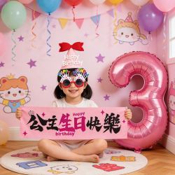 寻年味 生日派对装饰场景布置宝宝周岁快乐儿童女孩皇冠蛋糕帽子头饰眼镜