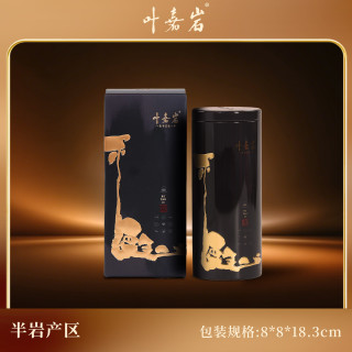 叶嘉岩 老枞水仙 武夷岩茶 铁罐装