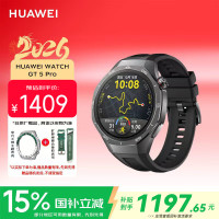 华为 WATCH GT 5 Pro 智能手表 蓝牙版 46mm 曜石黑