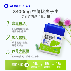万益蓝 辅酶Q10胶囊  60粒/瓶