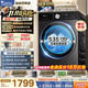 小天鹅 小乌梅3.0轻享版 TG10SC08PRO 滚筒洗衣机 10kg