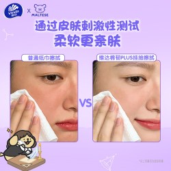 维达 棉韧悬挂式抽纸210抽加厚箱装