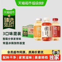 88VIP：元气森林 猫超臻选好自在植物饮料元气森林3口味混合冰镇畅饮500ml*20瓶