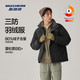 斯凯奇 男女同款三防短款羽绒服 多色可选