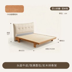 慕思 正品床奶油风实木床樱桃木真皮软包主卧新款床架