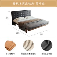 慕思 旗舰店樱桃木实木床华夫格软包床卧室大床主卧双人床
