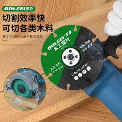 保联 新型木工锯片4寸PVC塑料铝材实木电锯角磨机切割机专用合金切割片