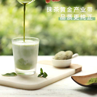 九宇 径山一级抹茶粉