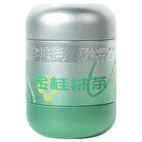 九宇 金桂抹茶粉 50g 罐装