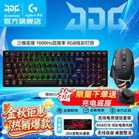 罗技 G502XPLUS键鼠套装次日达到手989!!还送充电底座+大桌垫