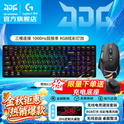 罗技 G502XPLUS键鼠套装次日达到手989！！还送充电底座+大桌垫