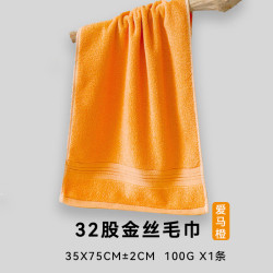 魅森 毛巾家庭用节日结婚35*75