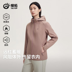 探拓 户外软壳衣 男女秋冬防风防泼水加绒保暖登山服