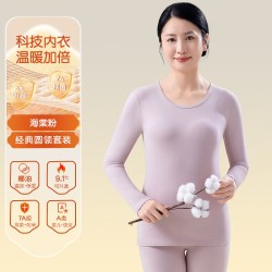 都市丽人 德绒发热加厚加绒 保暖内衣套装