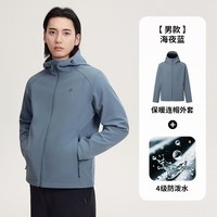 户外徒步：探拓 户外软壳衣 男女秋冬防风防泼水加绒保暖登山服