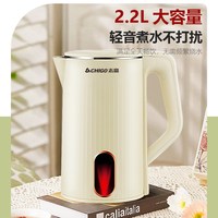 宅家食光：志高 全自动电热水壶烧水壶家用304不锈钢大容量保温耐用开水壶