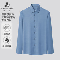 浪登 LANG DENG/浪登男士冬季保暖抗皱免烫长衬衫YF553