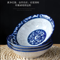 宅家食光：青花瓷7英寸吃饭碗拉面碗家用商用8英寸大碗大号陶瓷餐具中式饭碗