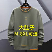 大码卫衣男士春秋款美式潮牌长袖t恤宽松胖子休闲男装200斤打底衫