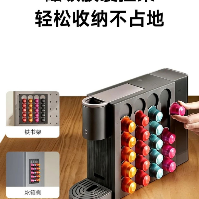 小米 胶囊咖啡机S1