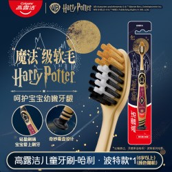 高露洁 哈利波特款儿童软毛牙刷清洁牙齿呵护牙龈旗舰店官方正品